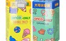 大可小安孺 9.4折! - 咀嚼錠食品 (100錠/瓶) 顆粒食品 (150g/瓶)