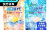 輕時代 10.0折! - 超濃縮洗衣膠囊 淡雅花香/無香精 科技濃縮 高生物分解度 滾筒適用