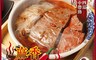陳總好物 6.1折! - 麻香鴨血豆腐粉絲煲(450g) 麻辣湯底/麻辣鍋物/個人火鍋/消夜