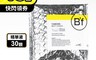 B’f 美學進行式 5.5折! - YABOSS黑鑽活化時空膠囊 30顆/包 保濕/軟化角質