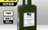 ORIGINS 品木宣言 6.2折! - Dr. WEIL青春無敵健康光潤機能水50ml