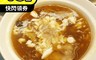 上野物產 5.6折! - 古早味精製羹湯 (虱目魚羹/筍絲香菇肉羹)
