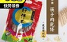 生活市集 6.0折! - 嚴選後腿肉筷子肉乾任選 300克/包