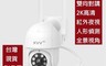 小米 7.4折! - xiaovv戶外雲台2K攝影機 戶外監視器/監視攝影機/攝像機