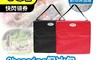 生活市集 5.8折! - 闔樂泰Shopping保冰包(黑色、紅色) 環保袋/保冰溫袋/保溫包