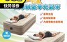 INTEX 7.5折! - 美國首選充氣床 單人加大充氣床/雙人充氣床/露營床