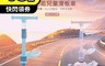 生活市集 7.2折! - Kids Star二合一滑板車 KS-093