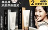 Bf美學進行式 7.6折! - 益菌生精油牙膏 抗敏款 美白款 兩款任選 90g