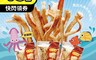 生活市集 4.8折! - 古早味嚴選嘴甲咪-魷魚條 鱈魚香絲 曼波魚香絲 鱈魚條 魚絲 魚條 零食