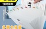 生活市集 3.5折! - 多層大容量A4文件夾 試卷 辦公文具 複習資料 防水外殼 12層分類