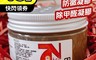 生活市集 6.4折! - 7Nice除甲醛凝膠+防黴凝膠組
