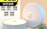 生活市集 2.4折! - 第二代磁吸帶開關感應燈/磁吸燈