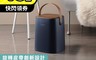 生活市集 7.5折! - 輕奢風日系垃圾桶10L 旋轉皮帶 創新手提 套筒固定 垃圾袋內桶 一鍵開蓋
