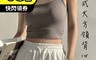 生活市集 2.8折! - 法式大方領胸墊背心 Bra top 上衣 黑色/白色/綠色/灰色/咖啡色 素色