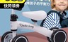 生活市集 6.6折! - 兒童滑步平衡車 滑步車 學步車 兒童學步車 兒童滑步車 兒童玩具