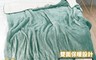 生活市集 6.6折! - 冬日保暖純色雙面法蘭絨羊羔絨毯 手感滑順 細緻綿密 溫暖升級 150X200cm