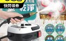 長江 7.2折! - 清潔消毒高壓蒸氣清洗機CG8 清潔家電/大掃除