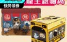 Mr.Bear 熊熊先生 7.4折! - MIT超舒適貓抓窩 寵物 貓咪/狗狗/毛小孩