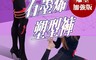 WK家喻 6.3折! - 石墨烯懶人運動塑身褲(遠紅外線/負離子/提臀/束腹)