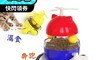 生活市集 7.6折! - XIAOGO猫咪不倒漏食喂食器 漏食玩具/寵物玩具/寵物用品
