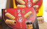 新竹福源 6.9折! - 花生醬堅果卷禮盒150g(金沙花生醬、黑金芝麻醬) 年貨禮盒