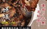 聖凱師 8.9折! - 錵鑶紅燒羊肉爐2200g火鍋組(含帶骨羊肉塊、湯底、腐乳醬、羊腳筋）3