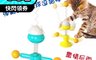 生活市集 6.9折! - XIAOGO猫咪玩具 彈簧招財貓轉盤球 逗猫棒