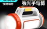 生活市集 5.3折! - LED太陽能帶側燈強光手電筒 野營燈