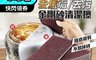 生活市集 3.1折! - 去焦垢去污金剛砂清潔擦