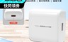 生活市集 5.9折! - K-G65 QC3.0 65W超級快充充電器 雙引擎閃充 110~240V