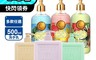 土耳其 S.D.R. 6.6折! - 洗手乳500ml 9款任選
