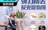 Zhyuin 5.7折! - 彈力防丟反光寵物牽繩 防走失 遛狗 防爆衝 減壓 長度可調