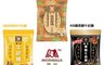 台灣森永 7.6折! - 牛奶糖袋裝 (經典原味/沖繩黑糖/花生友達)