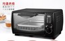 大家源 7.5折! - 9公升電烤箱 TCY-380901
