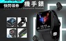 HANLIN 7.4折! - 錶裡合一藍牙耳機手錶WBTX8+磁吸不鏽鋼米蘭錶帶