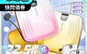 生活市集 7.5折! - WK 星爵2代22.5W超級快充行動電源 10000mAh