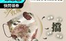 生活市集 5.0折! - 阿曼 大馬士革玫瑰醫用口罩 10入/包