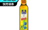 德國Gut&Gerne 7.9折! - 冷壓初榨亞麻仁油 250ml