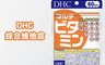 生活市集 7.5折! - DHC熱銷綜合維他命-60日(一組6包) 保健食品