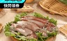 生活市集 6.0折! - 船邊急凍鮮小卷300g
