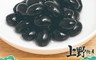 上野物產 7.8折! - 台灣養生佃煮黑豆 健康食材 養生之道 便當小菜 (300g/盒)