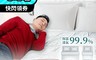 生活市集 7.2折! - 日本熱銷水嫩肌水洗床墊 單人床墊/雙人床墊/獨立筒絲/防霉除蟎