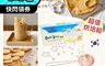 生活市集 5.9折! - 韓國椪糖DIY烘焙組-魷魚遊戲熱銷款