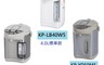 生活市集 7.9折! - SAMPO聲寶 大容量電熱水瓶KP-LB40W5 YD50M5 YF40MT5
