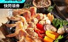 洽富氣冷雞 6.9折! - 居家食雞 調理三節翅 雞翅 300g/包