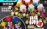 生活市集 4.6折! - 開運招財貓醒獅車用掛件(招財貓款、舞獅款) 開運擺飾/開運小物