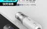 生活市集 7.4折! - LARMI 樂米  mini無線手持吸塵器  MINI-006