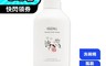 GoodFill 6.0折! - 植萃安心洗碗精500ml 友善環境/可分解/蔬果嬰兒用品清洗