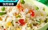 上野物產 6.9折! - 冷凍蔬菜 四色豆 (1000g土10%/包)