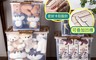 生活市集 7.9折! - 日式加厚帶輪整理收納箱(小+中+大)  整理箱/透明箱/換季收納/衣物收納